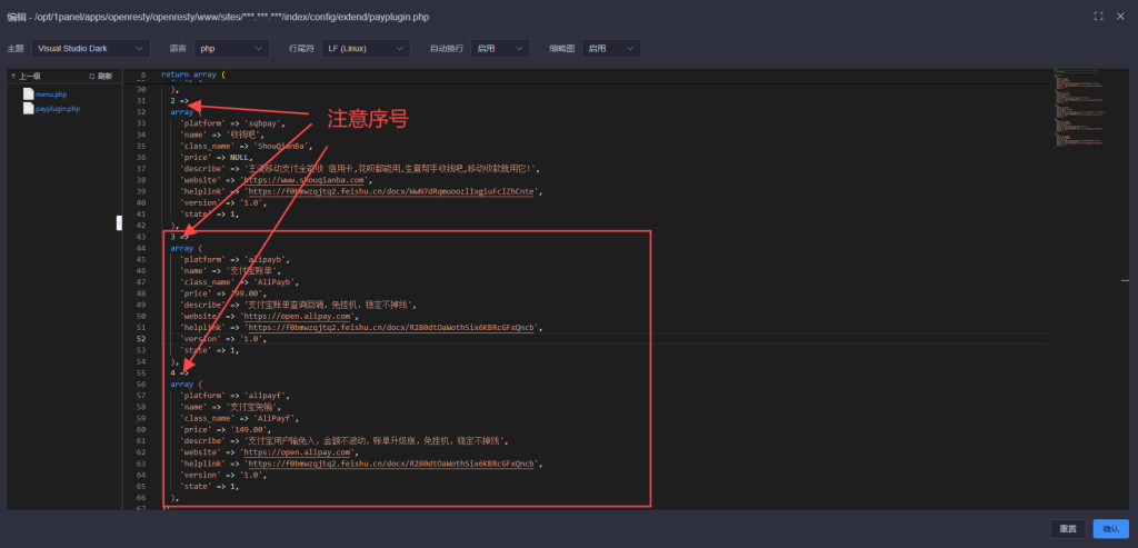 图片[3]-mpay码支付，支付宝账单、支付宝免输插件，未加密全开-简域i